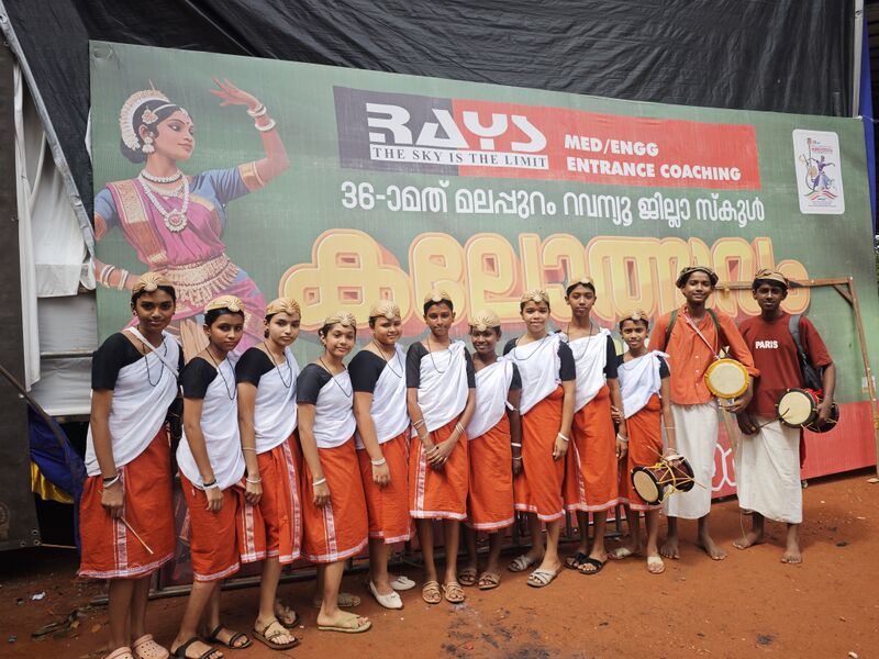 പ്രമാണം:18093-mpm-mangalam kali.jpg