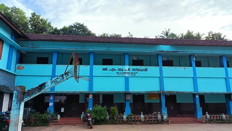 പ്രമാണം:18471 GMUPS Chemmankadavu.jpeg