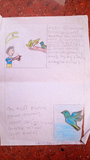 19253-MLP-KUNJ-SHANA NESRIN.jpg