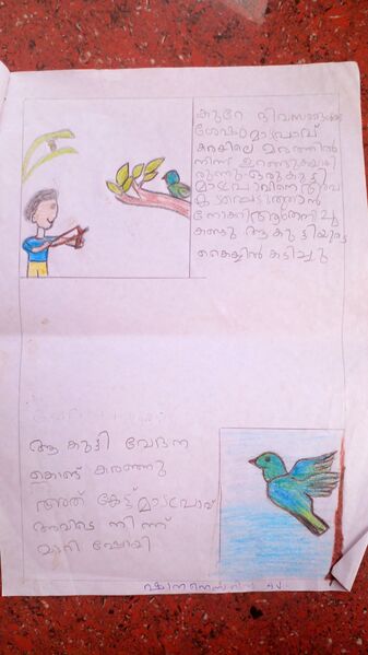 പ്രമാണം:19253-MLP-KUNJ-SHANA NESRIN.jpg