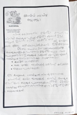 19364-MLP-KUNJ-AYISHA MINHA P.jpeg