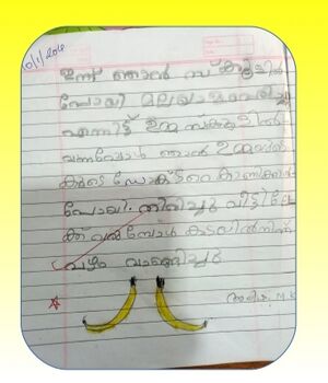 19541-MLP-KUNJ-AYISH M K.jpg