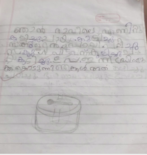 19642-MLP-KUNJ-AYISHA JAZRA.png