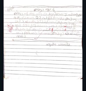 19663-MLP-KUNJ-HUSNA FATHIMA.jpg