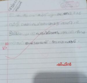 19769-MLP-KUNJ-MUHAMMED SHIFIN.jpg