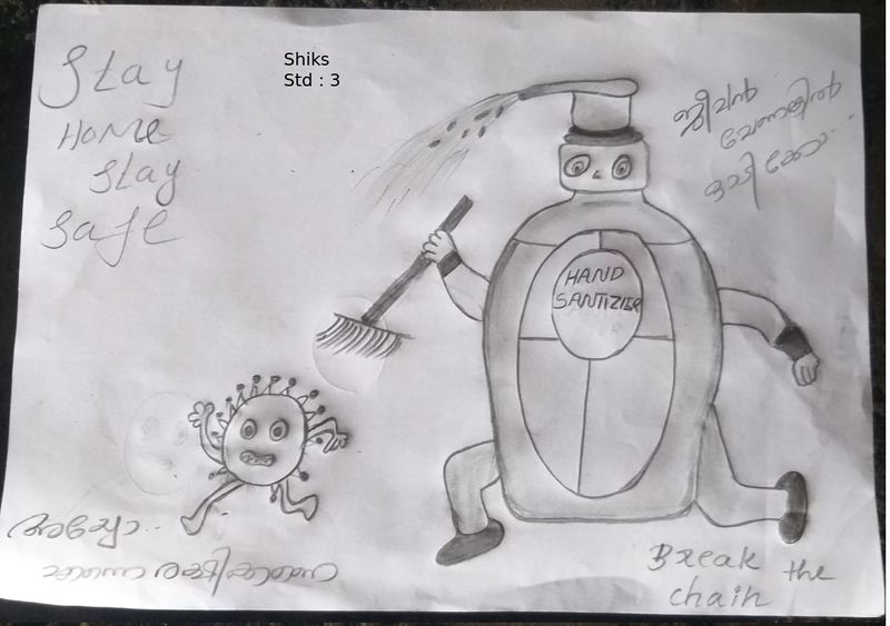 പ്രമാണം:19822-Break the Chain.jpeg