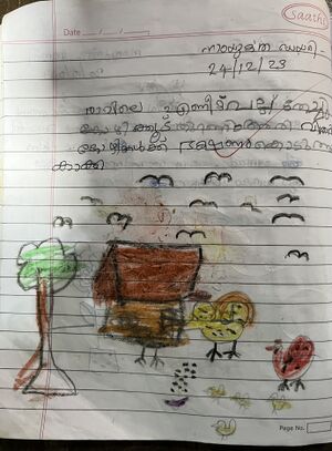 19823-MLP-ALEEMA AFRA.jpg