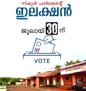 19833 election 19-20 4.jpg