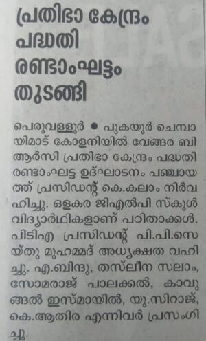 19833 mikavu 232.jpg