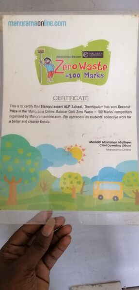 പ്രമാണം:19852-00001 (8).jpg