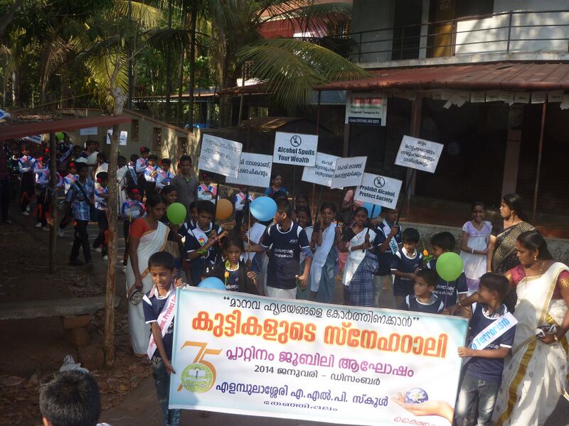 പ്രമാണം:19852-5013 (1).JPG