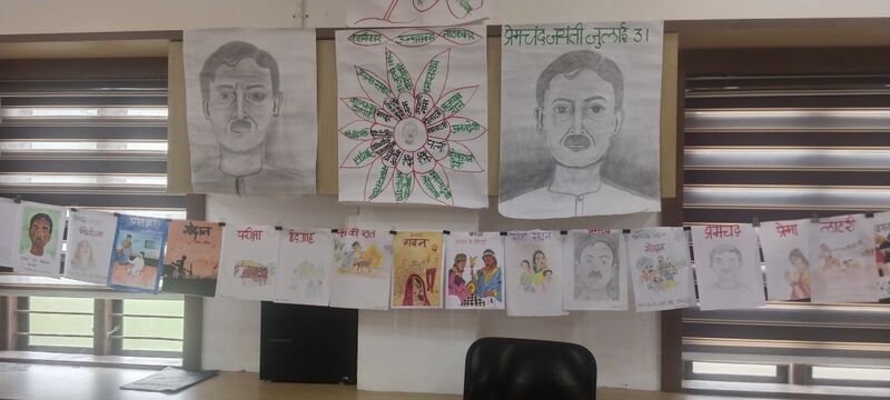 പ്രമാണം:19868-Premchand jayanthi- picture exhibition.jpg