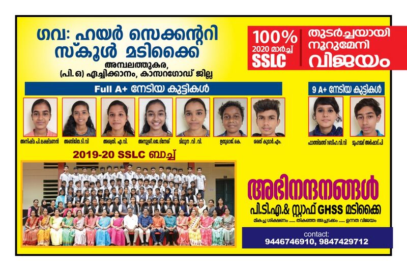 പ്രമാണം:1 index12017.jpeg