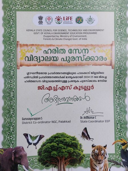 പ്രമാണം:20062 NGc.jpg