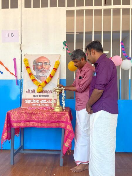 പ്രമാണം:2025 vr pr 3.jpg