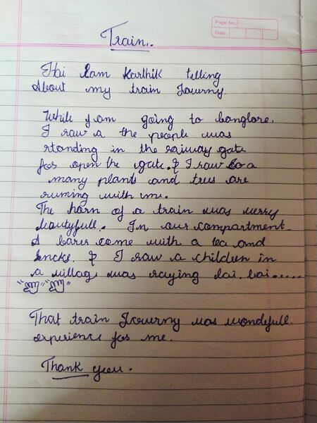 പ്രമാണം:21060 POEM.jpg