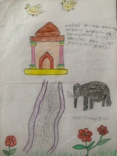 പ്രമാണം:21217-PKD-KUNJ-ADHILKRISHNA N.jpeg.jpg