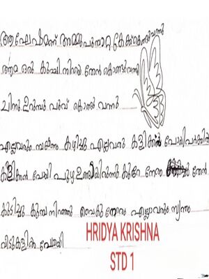 21221-PKD-KUNJ-HRIDHYA KRISHNA.jpeg