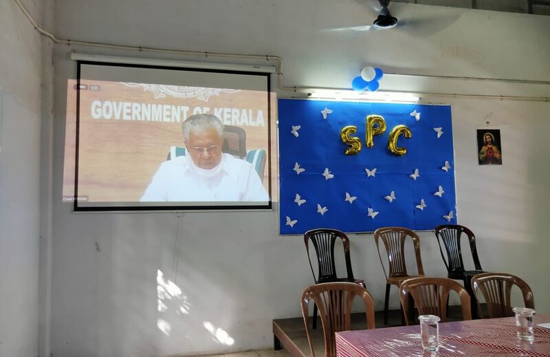 പ്രമാണം:22048 spc inauguration.jpeg