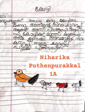22202-TSR-KUNJ-NIHARIKA PUTHENPURAKKAL.jpeg