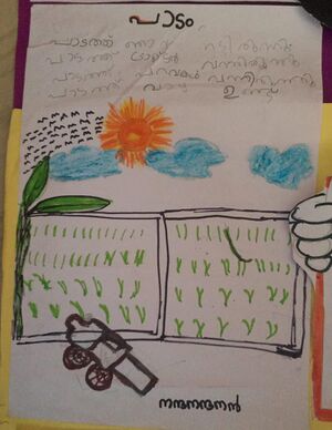 23251-TSR-KUNJ-NANDANANDANAN AV.jpeg