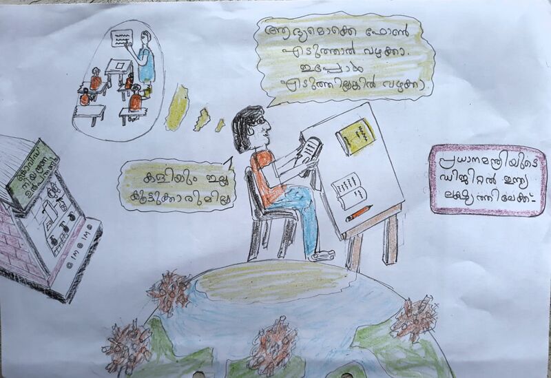 പ്രമാണം:23301-ANN MARIYA.jpg