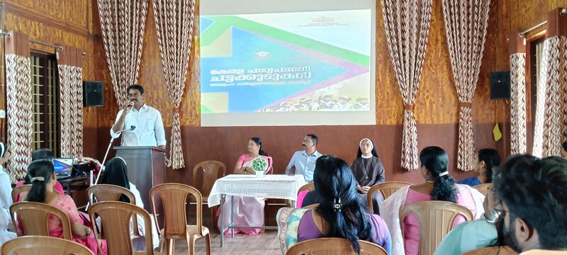 പ്രമാണം:25041 P 1.jpg