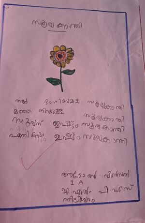 25415-EKM-KUNJ-ARON VINSON.jpg