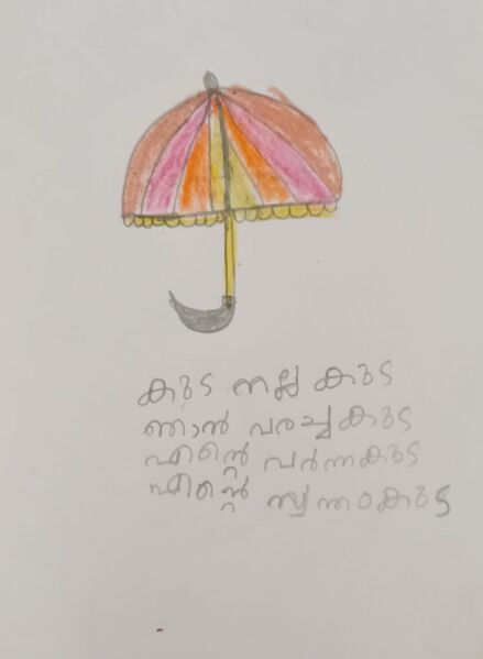 പ്രമാണം:25453 ekm 5.jpeg