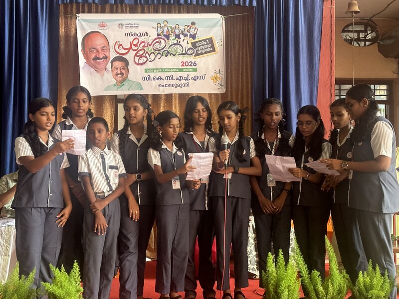 പ്രമാണം:26059-Praveshanolsavam2026-9.jpg
