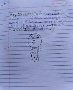 26306-EKM-KUNJU-HAIRIN K S.jpeg