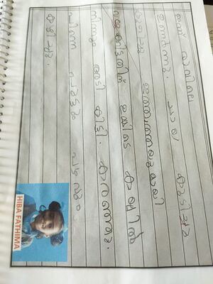 26309 -ekm -kunj -hiba.jpeg