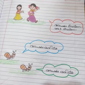 26323-EKM-KUNJ-AGNEYA MARIA..jpg