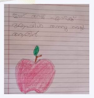 28216-EKM-KUNJ-SANJO SANTHOSH.resized.jpg