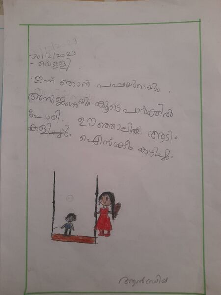 പ്രമാണം:30217-IDK-KUNJ-Andriya.jpeg