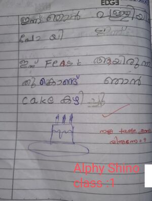 32356-KTM-KUNJ-ALPHY SHINO. jpeg.jpg