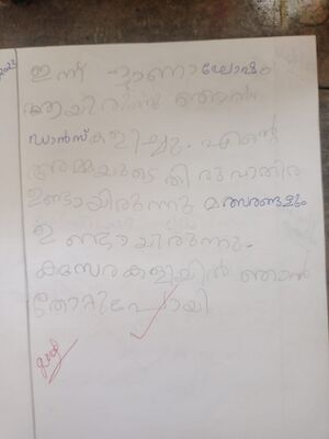 34304-ALP-KUNJ-DEVANANDA V. B .jpeg