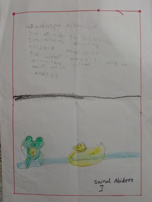 34313-ALP-KUNJ-SAINUL ABIDEEN.jpeg