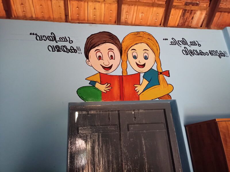 പ്രമാണം:36278 lib2.jpeg