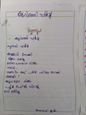 37542-PTA-ADWAITH KRISHNA.jpeg