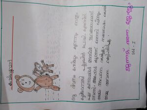 37542-PTA-JENET ANNA.jpeg