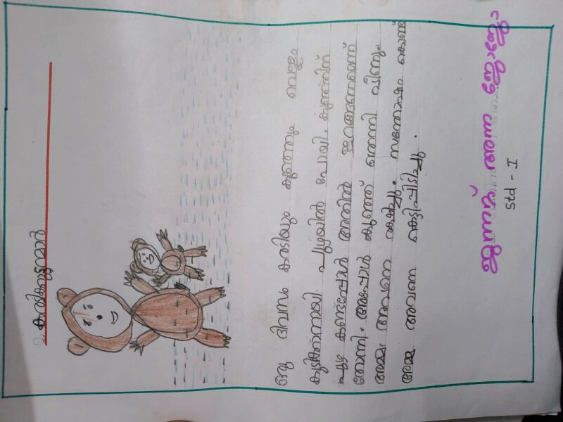 പ്രമാണം:37542-PTA-JENET ANNA.jpeg