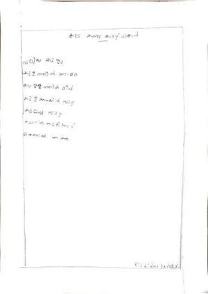 38073-PTA-KUNJ-RISHIDEV RAJEEV.jpg