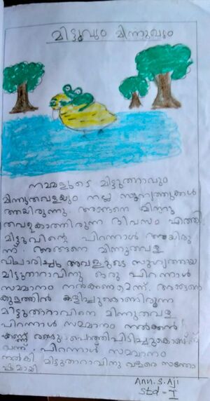 38235-PTA-ANN S AJI.jpg