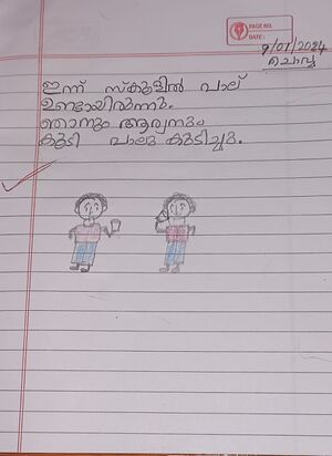 40241-KLM-KUNJ-MUHAMMED ADHIL.jpeg