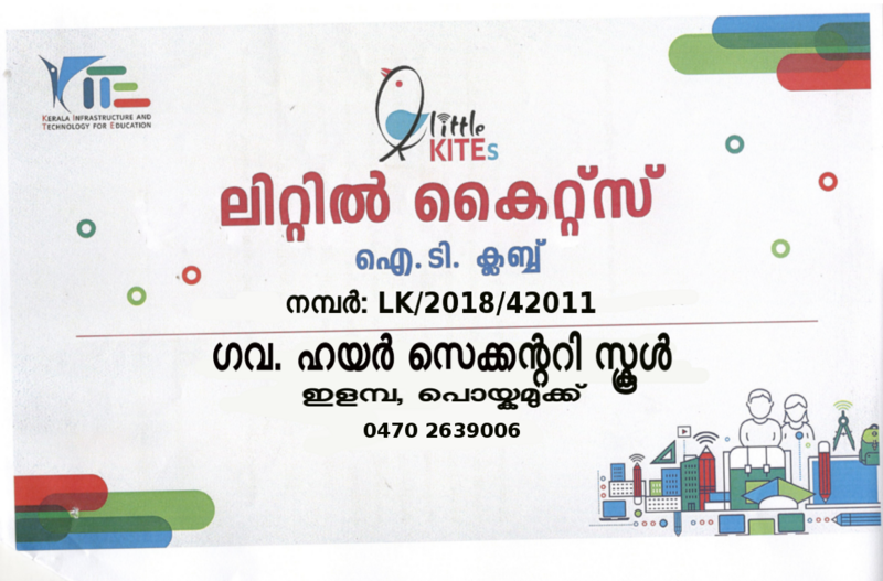 പ്രമാണം:4201 celk.png