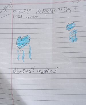 42426 -TVM-KUNJ-Muhammad Sadhiq.jpeg