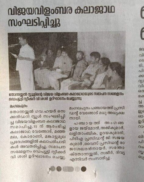 പ്രമാണം:43004 139.jpg