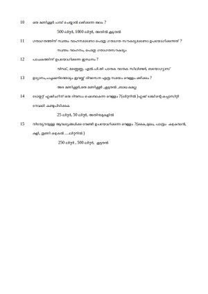 44011-energy survey 1.jpg