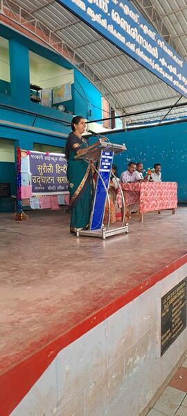 പ്രമാണം:44055 sureelii.resized.jpg